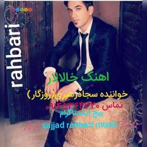 سجاد رهبری خالالار